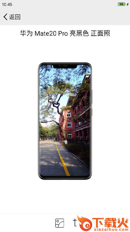 阿尔法图(带壳截图)截图3
