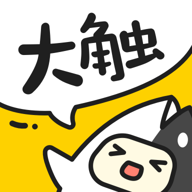 大触来了app下载-大触来了官方版v2.0.2 安卓手机版