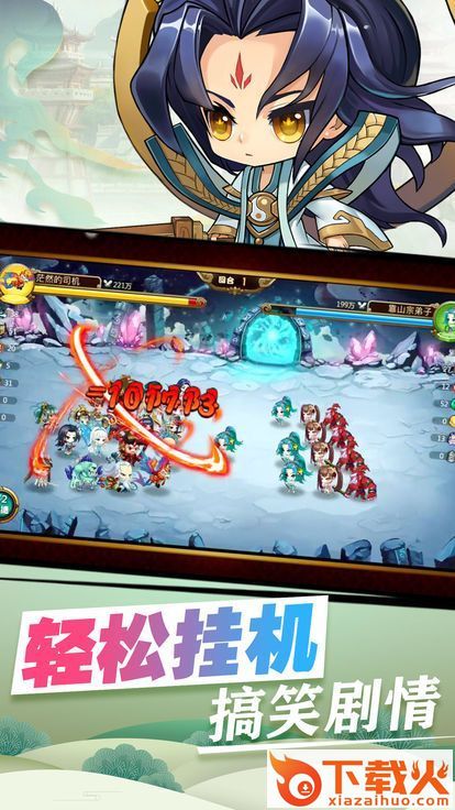 九洲诛魔令截图1