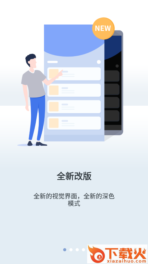 欧米家智能家居app截图1