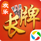 欢乐南通长牌官方正版 v5.0.0 最新版 欢乐南通长牌官方正版 v5.0.0 最新版