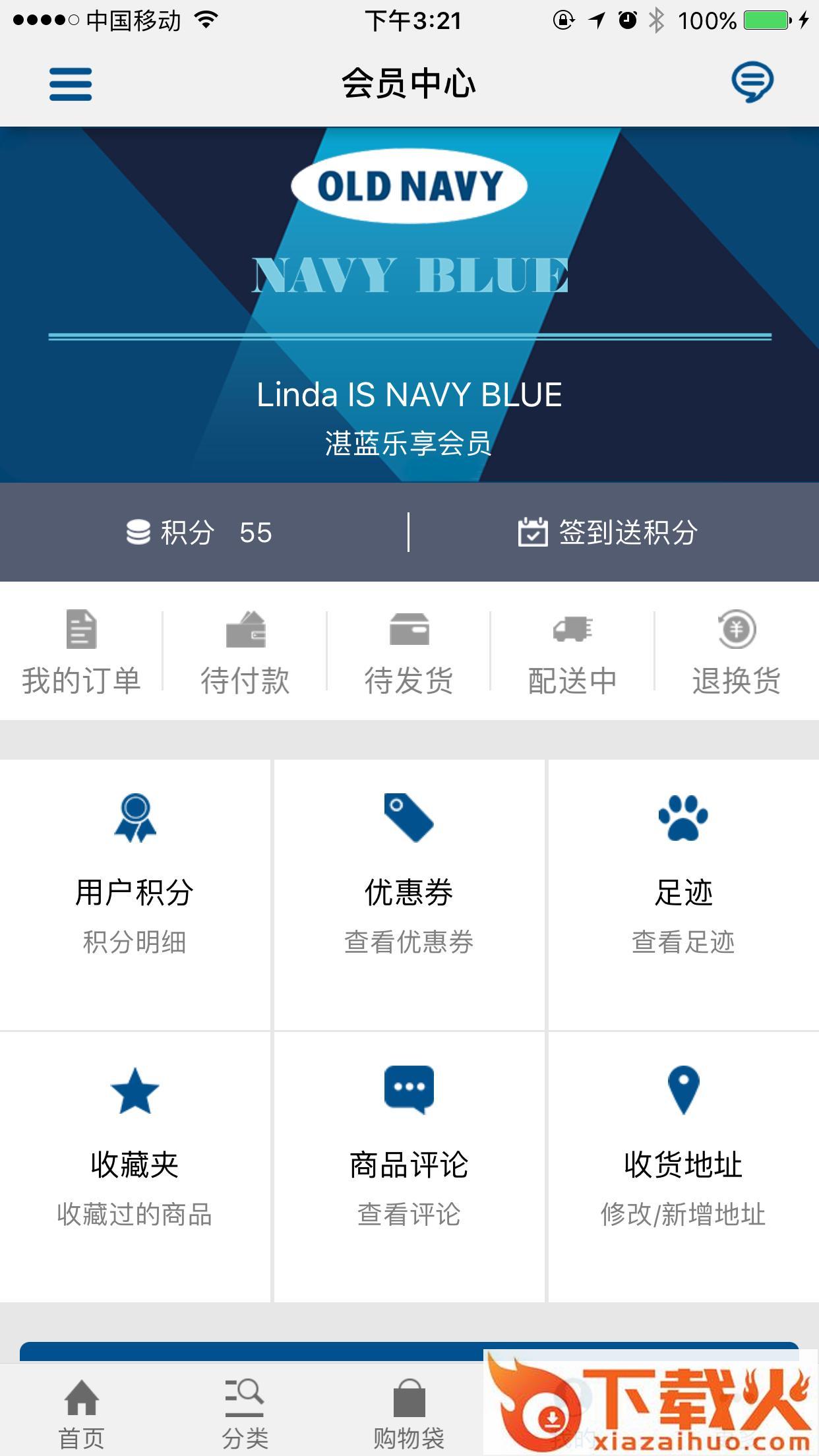 OLD NAVY app截图2