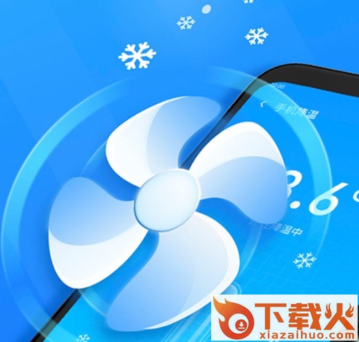 极致清理助手截图3