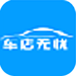 车店通门店管理系统 v2.6.1 官方版 