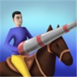 骑马与骏马跑酷 v2.3 最新版 骑马与骏马跑酷 v2.3 最新版