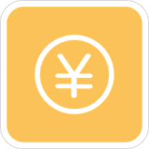 君君记帐本app下载-君君记帐本v1.1.0 安卓版