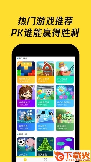 钱宝宝赚钱神器app截图2