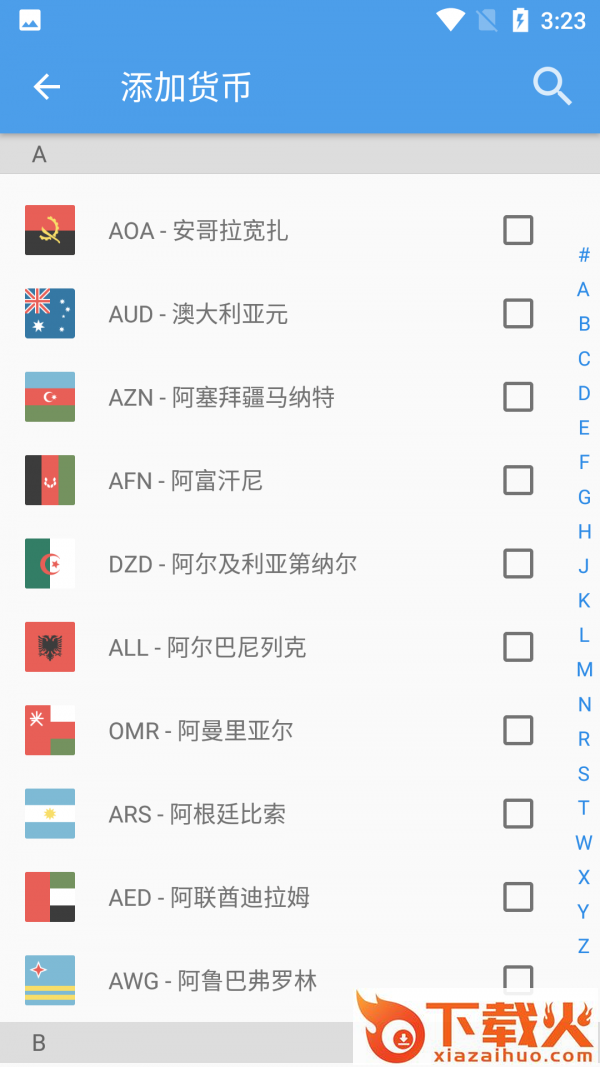 小智汇算app截图1