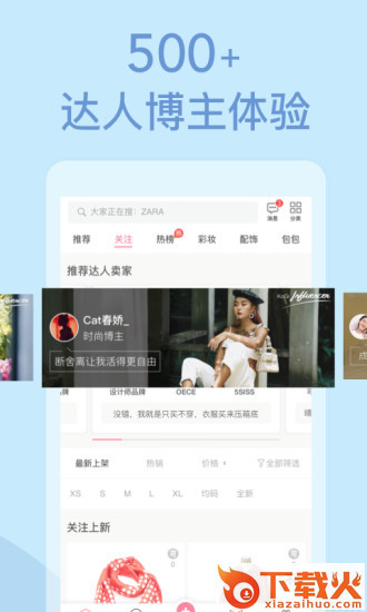KoGi可及app截图2