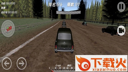 赛车联盟王者之战截图3