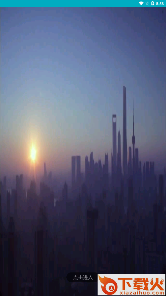 上海人人拍截图2