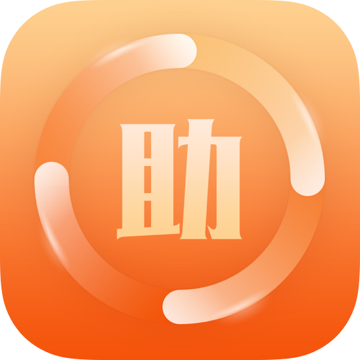 融助手 v1.0.0 安卓版