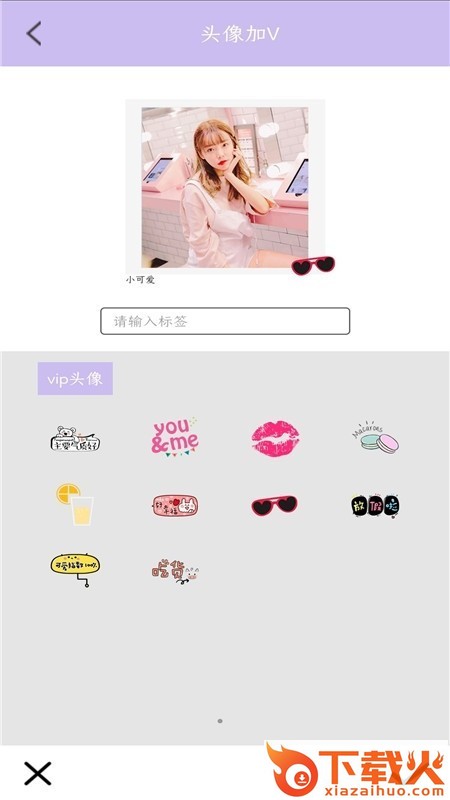 美颜补光相机截图2