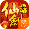 新仙剑奇侠传H5 v5.0.0 安卓版