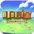 叮叮寻宝游戏下载-叮叮寻宝红包版v0.3.0 最新版