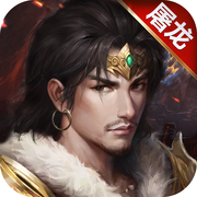屠龙问世官方版下载-屠龙问世手游v1.5.1 安卓版