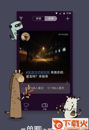 KIND app下载截图2