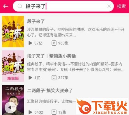 遐想书屋截图3