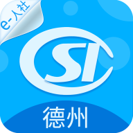 德州人社app官方下载 v3.0.5.8 安卓手机版 德州人社app官方下载 v3.0.5.8 安卓手机版