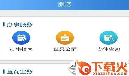 四川人文截图3