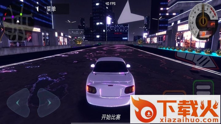 赛车漂移对决截图2