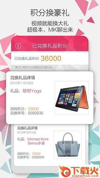 SeeU随机视频app下载截图2