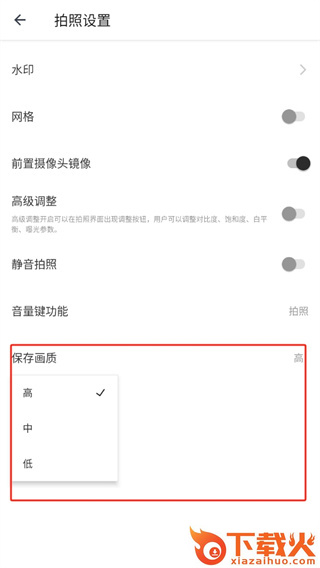 相机360下载安装截图3