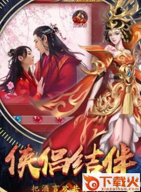 玄机探墓截图2