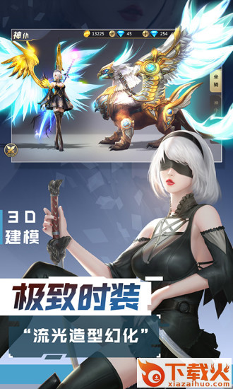 诸天浮屠截图1