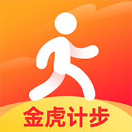 金虎计步app下载 v1.0.6 安卓版