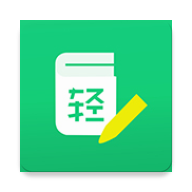 自考轻题库app下载-自考轻题库v2.1.4 最新版