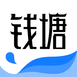 钱塘读书免费下载-钱塘读书appv1.2.1 最新版