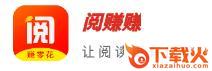 阅赚赚app截图3