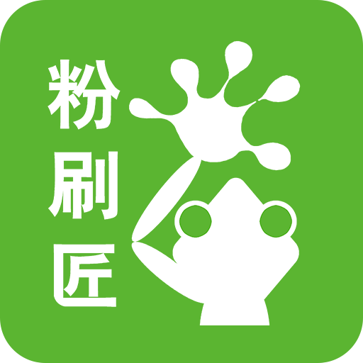 粉刷匠app下载-粉刷匠v3.0.5 安卓版