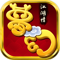 梦幻江湖情苹果版 v1.0.0 iphone版 