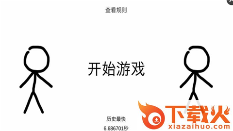 我爱抓小偷游戏截图1