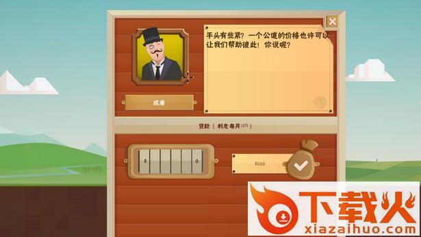 3dm石油骚动安卓版下载截图2