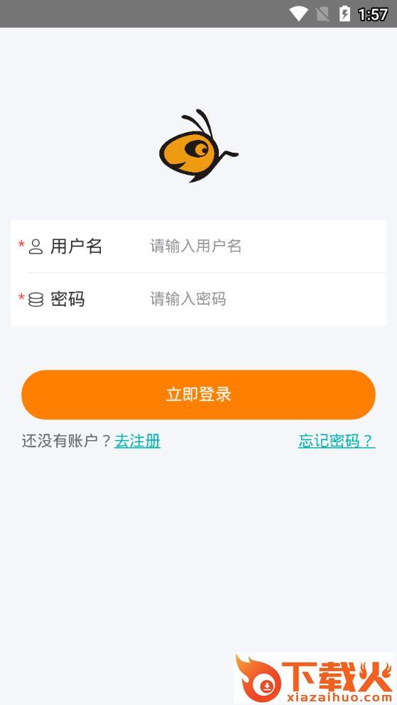 众乐团购app截图2