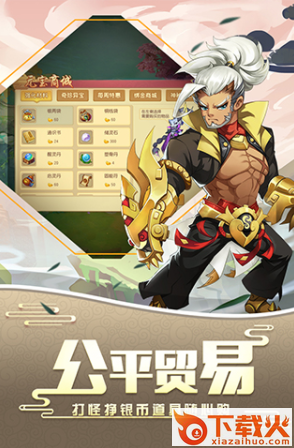 古镜诀截图2
