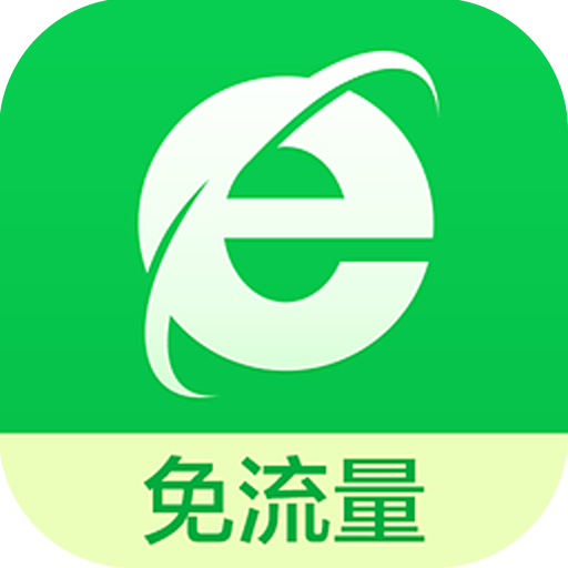 360浏览器免流量版手机下载 v3.31 安卓版
