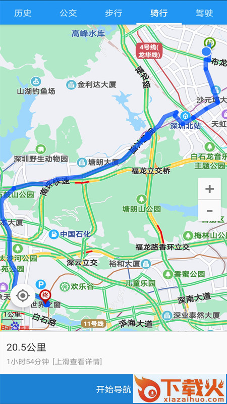 百斗卫星互动地图截图2