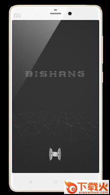 陛尚汽车app截图1