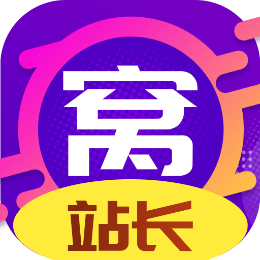 站长窝app v3.0.1 安卓版