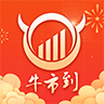 股票配资牛app下载-股票配资牛v1.1.6 安卓版