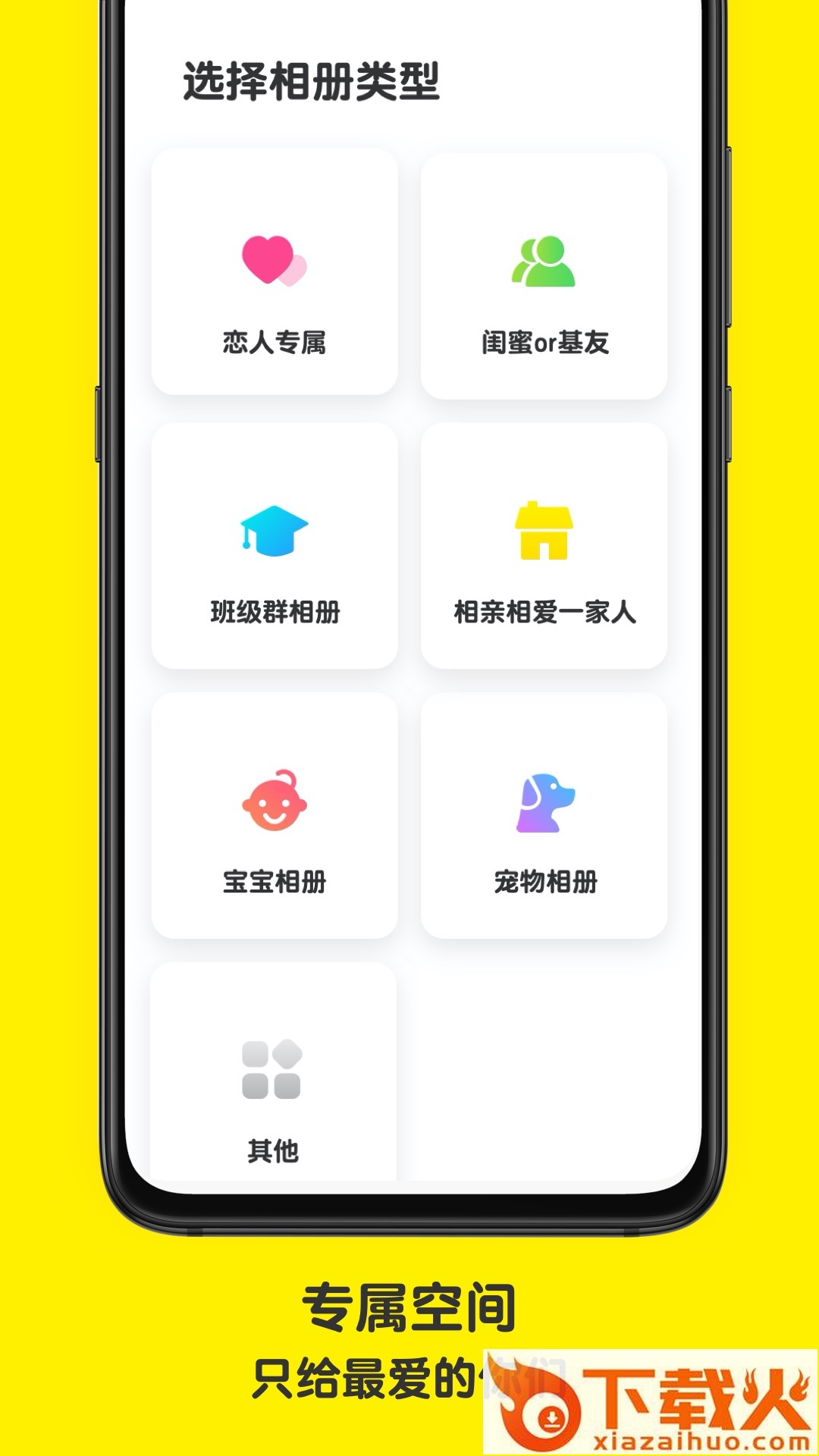 榴莲相机app截图1