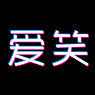 爱笑短视频 v1.00 安卓版