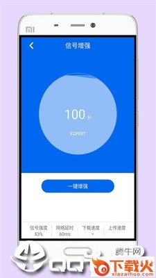 万能解码钥匙app截图2