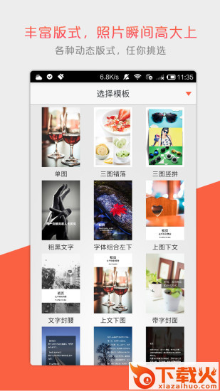 初页ios版