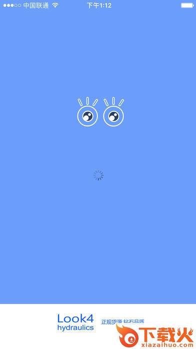 找液压件截图1