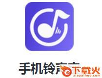 手机铃声宝app截图3